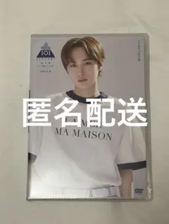 2026年最新】ini dvd 軌跡の人気アイテム - メルカリ