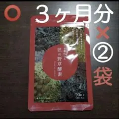 Q3様 リクエスト 2点 まとめ商品