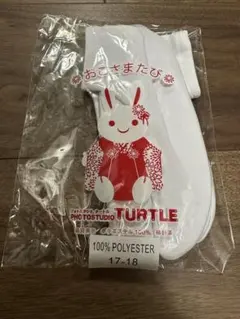 フォトスタジオタートル おこさまたび 17-18cm