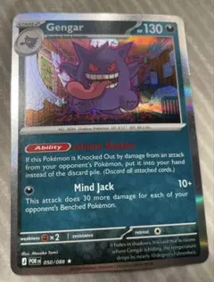 2026年最新】ポケモンカード 英語版 ゲンガーの人気アイテム - メルカリ