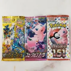 VSTARユニバース フュージョンアーツ ポケモンカード151 絶版パックセット