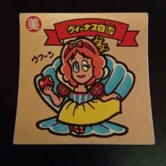 Noo様 リクエスト 2点 まとめ商品