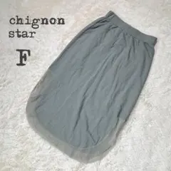 【シニヨンスター】メッシュ裾デザインスカート／ウエストゴム／パーソンアンドピープのサムネイル