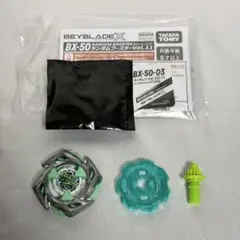 ベイブレードX BX-50-03 インパクトドレイク7-55FB 内袋未開封 - メルカリ