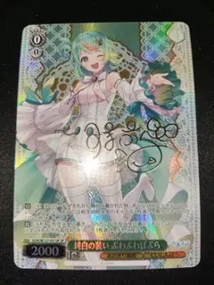 2026年最新】あおぎり高校 spの人気アイテム - メルカリ