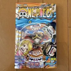 ONE PIECE 112