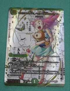 うららかもも&ミノマル-献身のヒロイン コミパラ シークレット - メルカリ