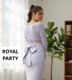 ROYAL　PARTY　薄紫色 リブ編み 長袖ニットワンピース定価9,790円