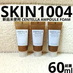 Rupi様 リクエスト 2点 まとめ商品