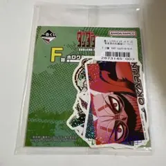 ダンダダン 一番くじ ステッカー
