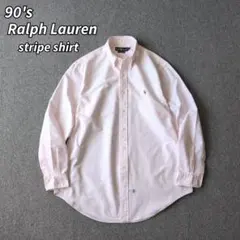 90s ラルフローレン シャツ ストライプ ボタンダウン 刺繍 オールド 古着