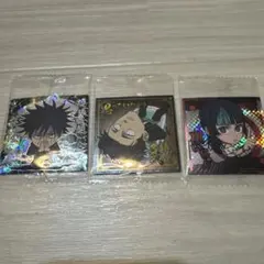 呪術廻戦 死滅回遊 ウエハース