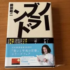 Item thumbnail for item 2511f4ff-7286-4e69-9100-f9ec6ab4c756