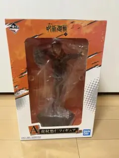 一番くじ 呪術廻戦 弐 A賞 虎杖悠仁 フィギュアのサムネイル