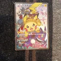 2026年最新】090/XY-Pの人気アイテム - メルカリ