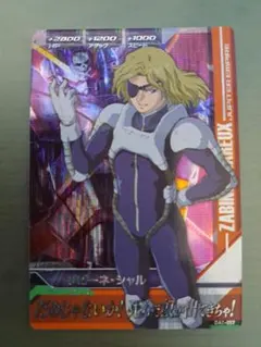 2025年最新】トライエイジ X2の人気アイテム - メルカリ