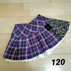 KP　ニットプランナー　スカパン　120　110 チェック&花柄