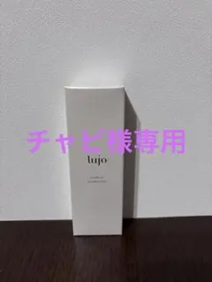 lujo クリアアップファンデーション 20gのサムネイル