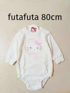 新品 futafuta キティちゃん 長袖ロンパース 80cm サンリオ