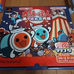 太鼓の達人 あっぱれ3代目 タタコン同梱版