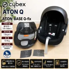 2026年最新】ベース qフィックスの人気アイテム - メルカリ