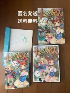 Item thumbnail for item 6f66078e-758f-4b8c-9ef9-6acd88912b6b