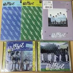 TWS はじめまして 初回限定盤A B weverse盤 通常盤 ユニバ盤