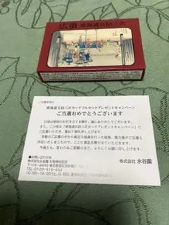 Item thumbnail for item 66a5179b-564e-422d-bb78-f3037899a106