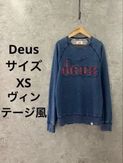 DEUS デウス 刺繍ロゴ スウェットトレーナー 青 綿100%ヴィンテージ風