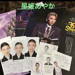 Item thumbnail for item c28a240a-2037-4c32-aa91-4b8f7763af21