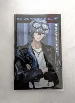 にじさんじ ぎゃうるふ 小柳ロウ ランダムチェキ風カード