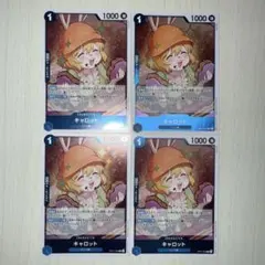 ワンピースカード キャロット r 4枚セット