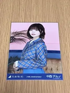 乃木坂46 中西アルノ 【14th Anniversary】生写真 - メルカリ