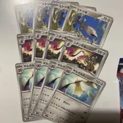 ヒトツキ 進化ライン