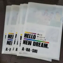 嵐 クリアファイル