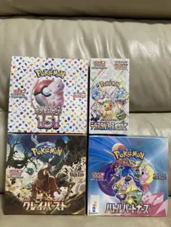 ポケモンカード 151 テラスタルフェス　バトルパートナーズ他シュリンク付き