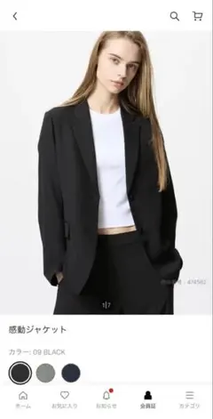 ユニクロ　感動ジャケット