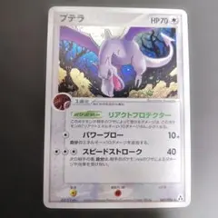 ポケモンカード 旧裏 neo プテラ LV.27 - メルカリ