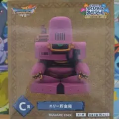 ドラゴンクエストふくびき所〜石版と魔王編 C賞 エリー貯金箱