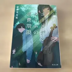 Item thumbnail for item 06434bd5-54ee-414b-b3e4-27dc4604da6a