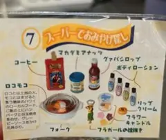 レア】関ジャニ限定グッズ エイトレンジャー2 ボダムペアグラス