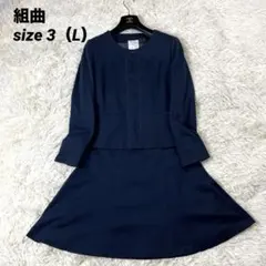 rikoriko様 リクエスト 2点 まとめ商品