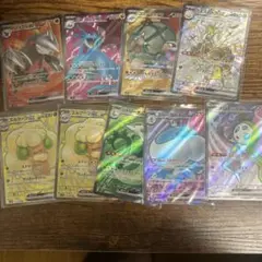 ポケモンカードSR枠9枚