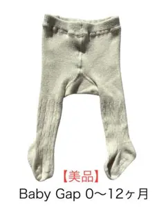 Baby Gap ベビータイツ 0〜12M
