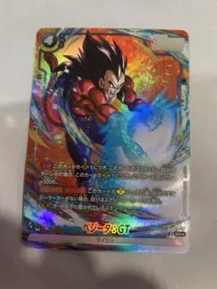 2026年最新】ベジータ パラレル srの人気アイテム - メルカリ