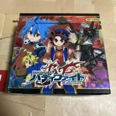 群青早雲バトラーズグッズセット スペシャル烈火魂セット バトル