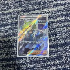 暗号マニアの解読 sr