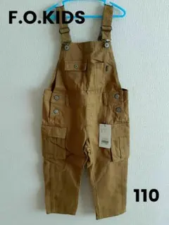 タグ付き F.O.KIDS エフオーキッズ オーバーオール ベージュ110