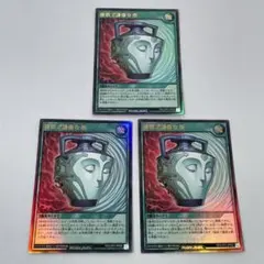 2025年最新】強欲で謙虚な壺 ウルトラの人気アイテム - メルカリ