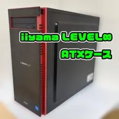 1201D パソコン工房 LEVEL∞ インフィニティ ATXケース 自作